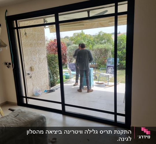 מסגרת אלומיניום שחורה לחלון זכוכית גדול